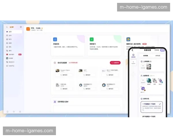 赛事官网CMS正在向无头架构演进以适配多终端分发